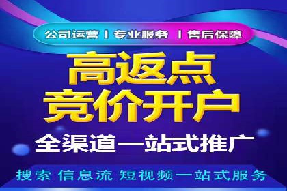 提升广告效果：信息流广告精准投放策略全解析